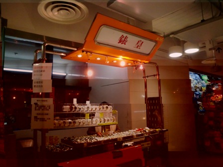 Shop Image